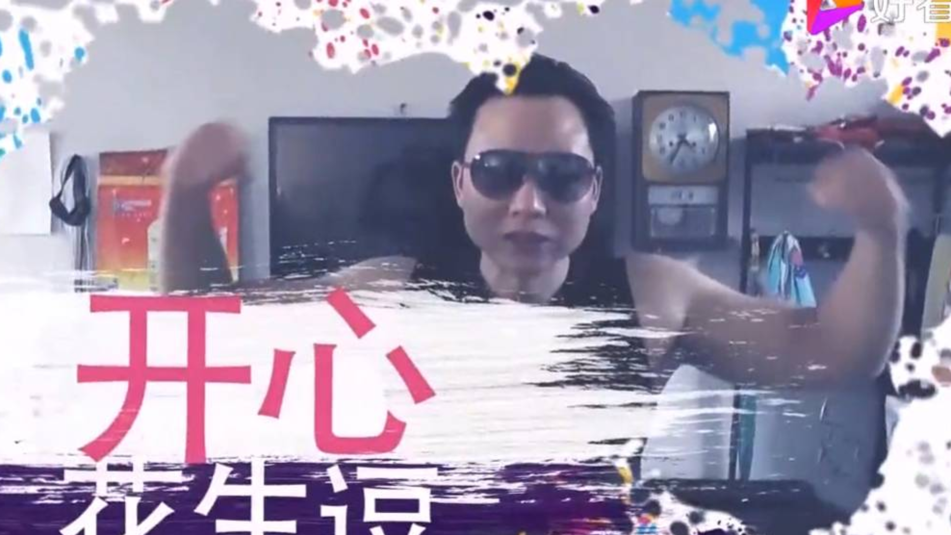 过年 回家 相亲1 从宽作品2019(宽叔的相亲日常)
